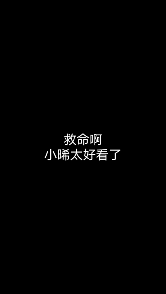 【宇日俱曾】小溪真好看呐,鱼粮还不发抖音呐哔哩哔哩bilibili