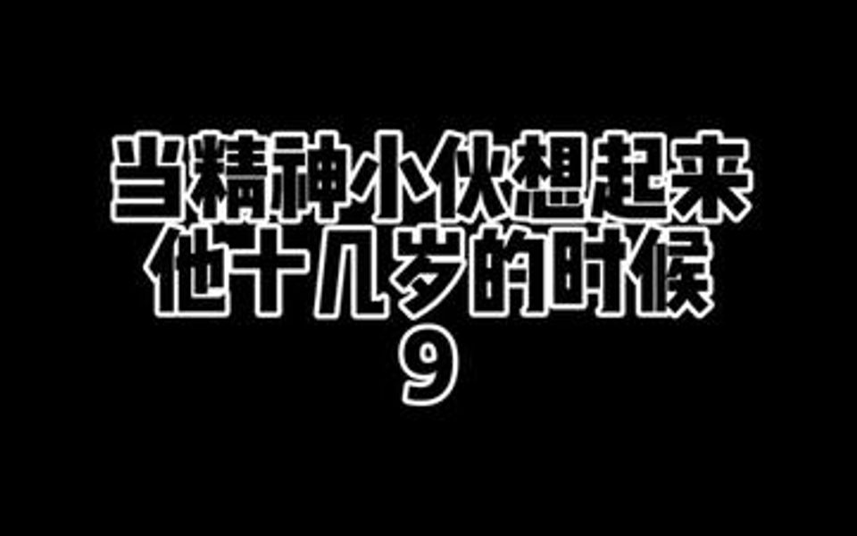 [图]切记你要侠骨豪情