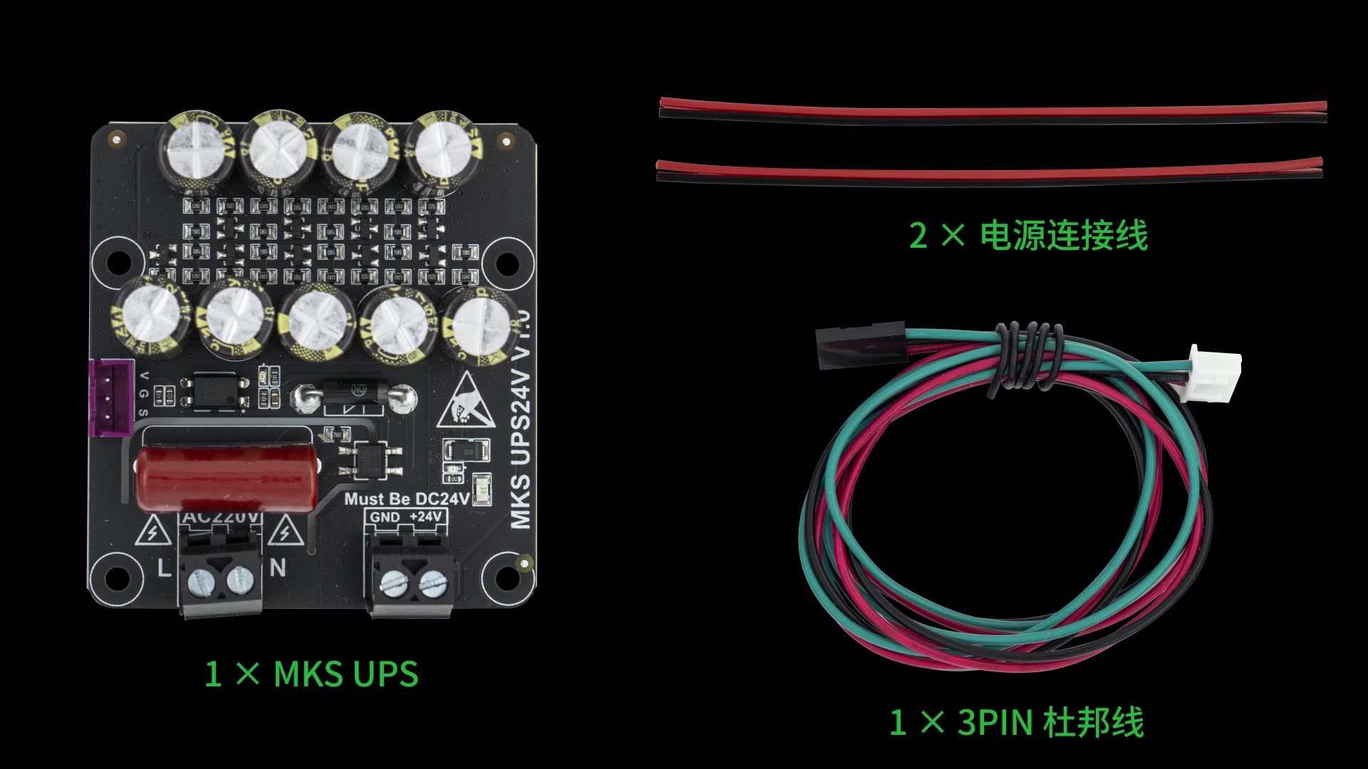Makerbase mks ups mks robin nano bilibili