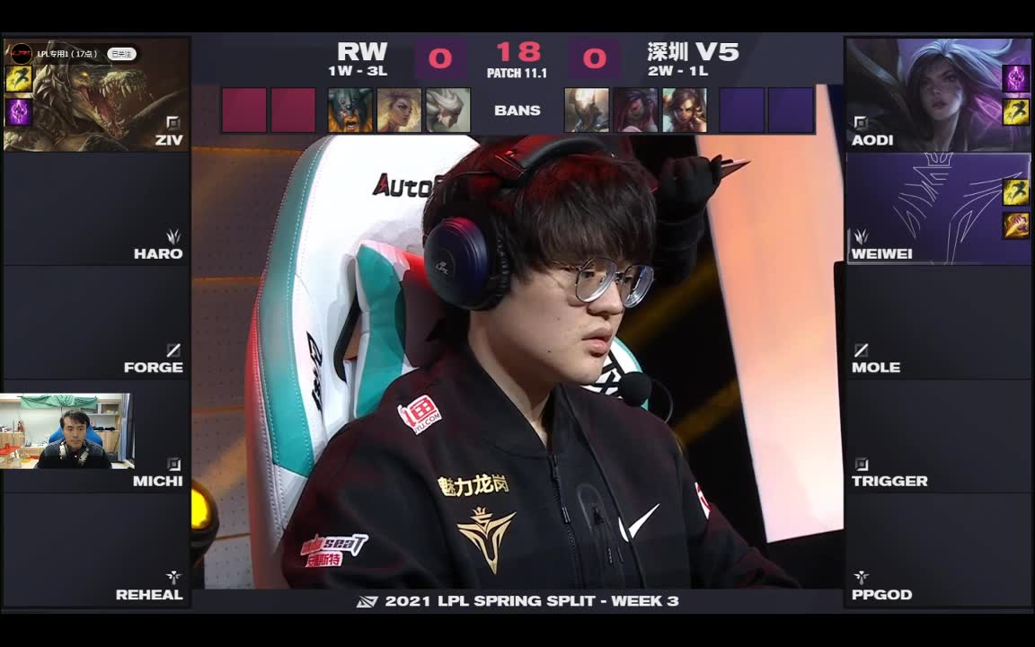 2021lpl春季赛rwvsv51(德莱兄弟粤语解说)