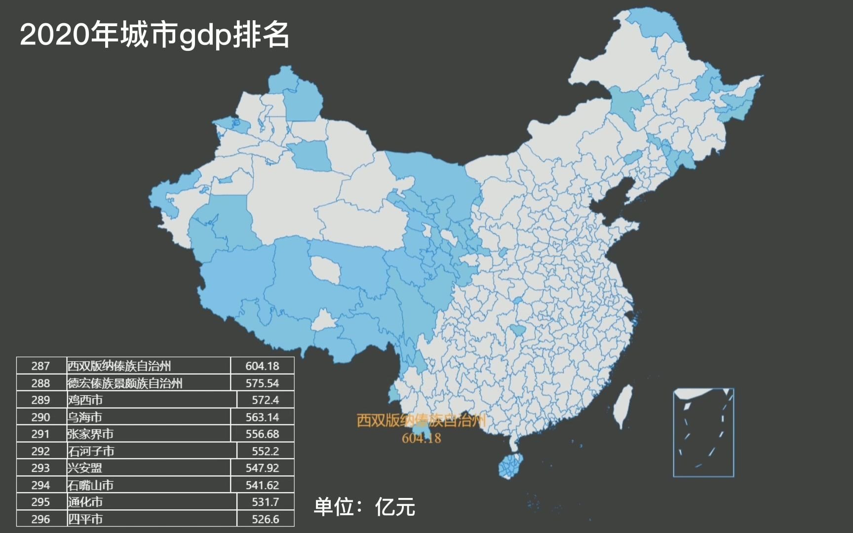 [图]2020中国城市gdp排名地图【数据可视化】