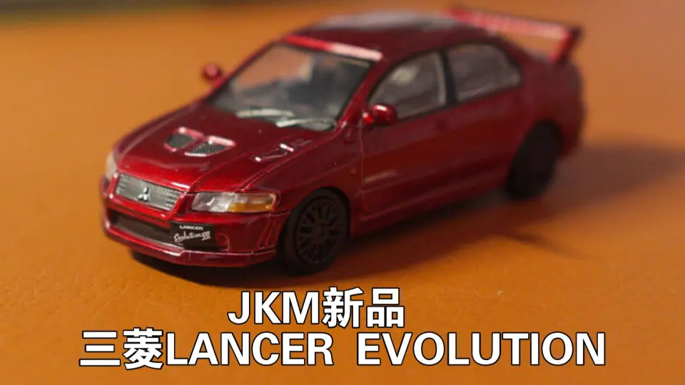 JKM】新品1/64 三菱evo7 第七代LANCER EVOLUTION 开箱分享（玛雅红）_