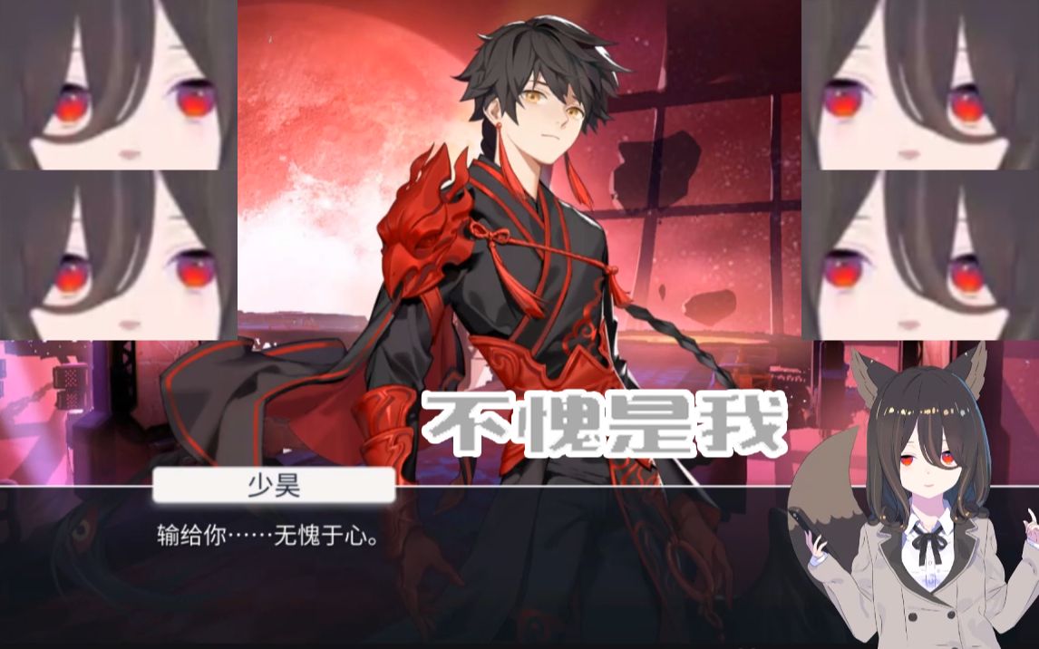 【菠萝子的非专业试玩】从一般路过女子初中生的角度看解神者公测剧情