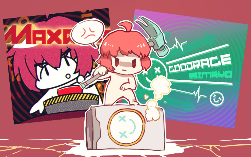 【怒 气 拉 满()】【音游曲Mashup】 GOODRAGE X MAXRAGE_哔哩哔哩_bilibili