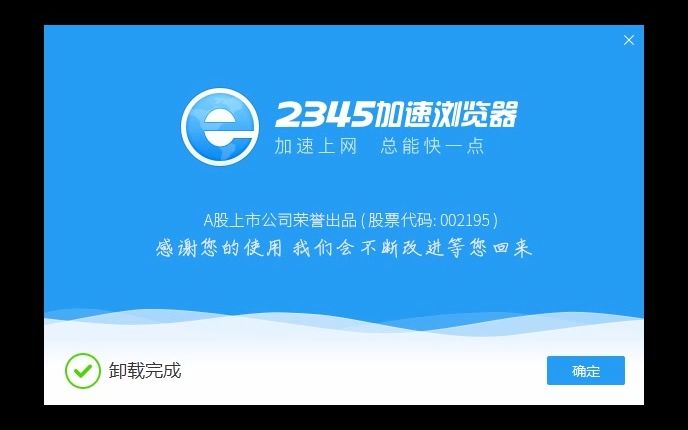 不小心下了2345和p2p怎么办哔哩哔哩bilibili