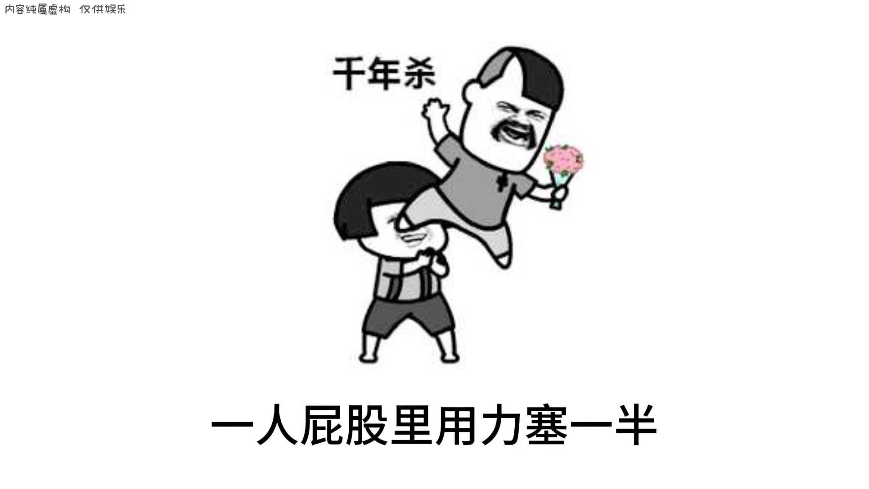 我师尊和师伯同时中毒,但是解药只有一颗,我把解药精