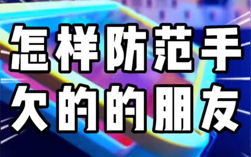 给这个发明取什么名字?哔哩哔哩bilibili