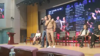 Download Video: 【唐璜北语见面会】酱和lolo的一秒都不需要剪的卖很大的恶之花（）