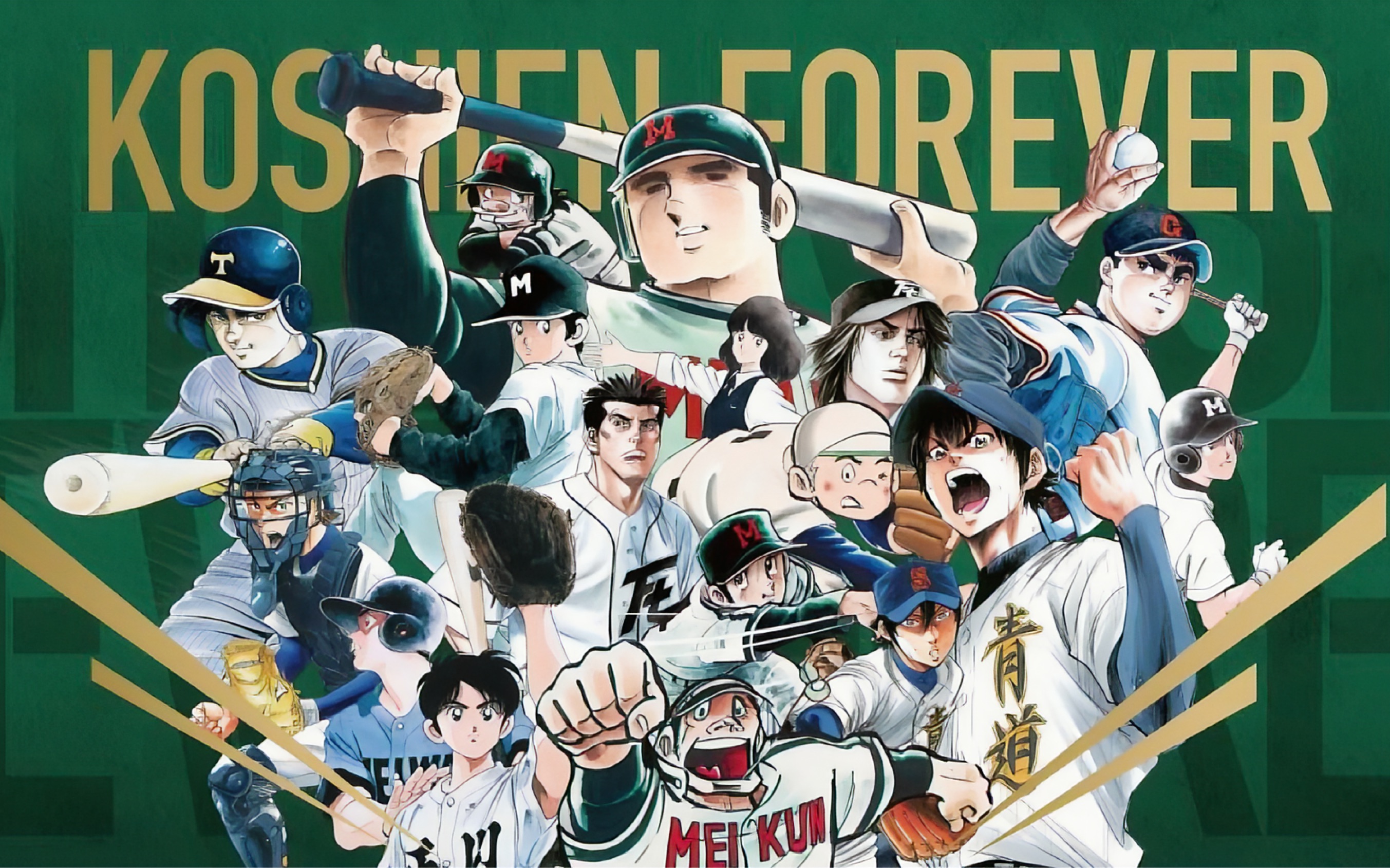 阪神甲子园棒球场100周年纪念|漫画合作影片 第三弹【应援】篇