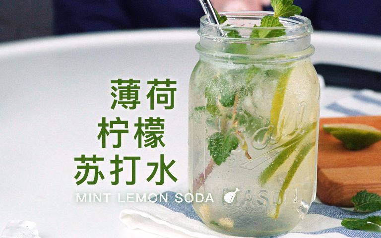 快速解渴的好饮料哔哩哔哩bilibili