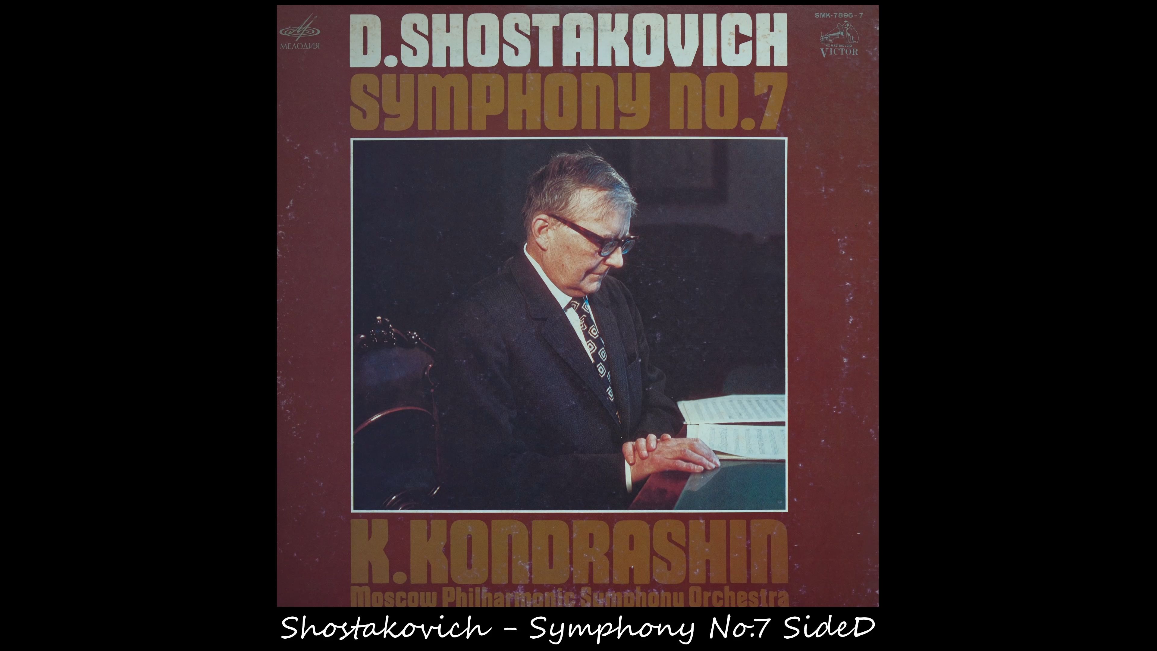 [图]肖斯塔科维奇 - 第七交响曲 黑胶唱片 Hi-Res 康德拉新 Shostakovich - Symphony No.7 LP2 SideD