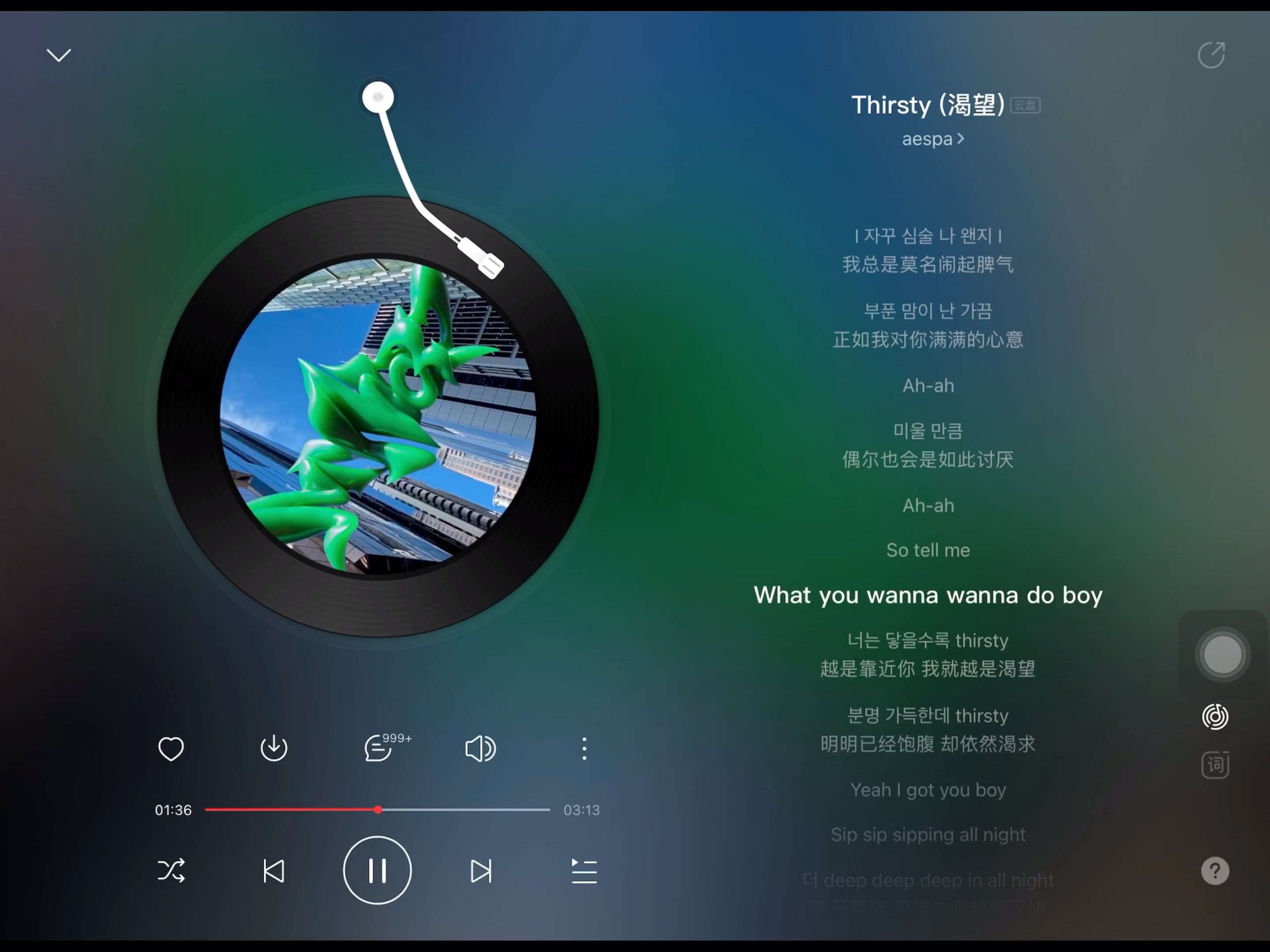越南AEON的歌曲-越南歌曲trach ai vo tinh