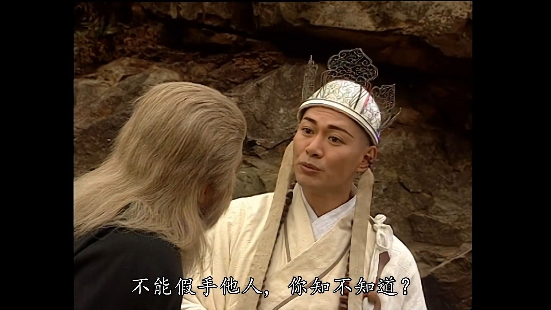 【1996】【粤语】【TVB西游记】【张卫健版】【美猴王齐天大圣】P609哔哩哔哩bilibili