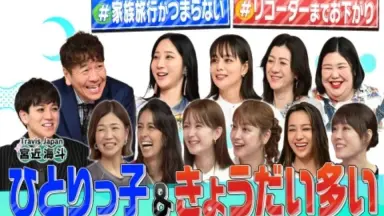 よい子の味方-哔哩哔哩_Bilibili