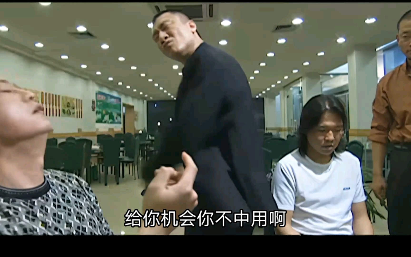 征服：社会人“腔调”还是有的