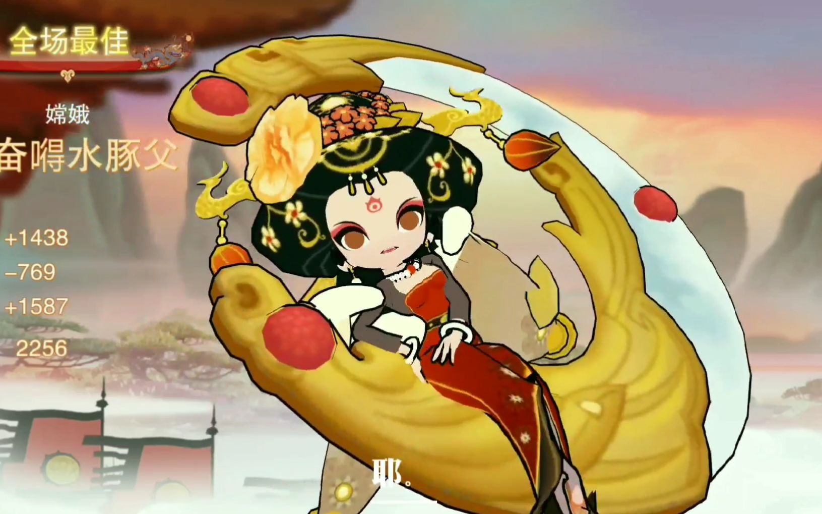 【闹闹天宫】国风moba游戏实况,嫦娥快乐局_哔哩哔哩_bilibili