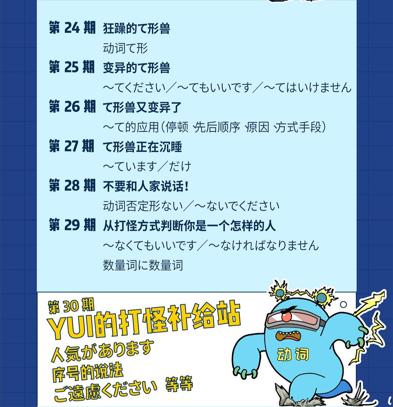 课程介绍