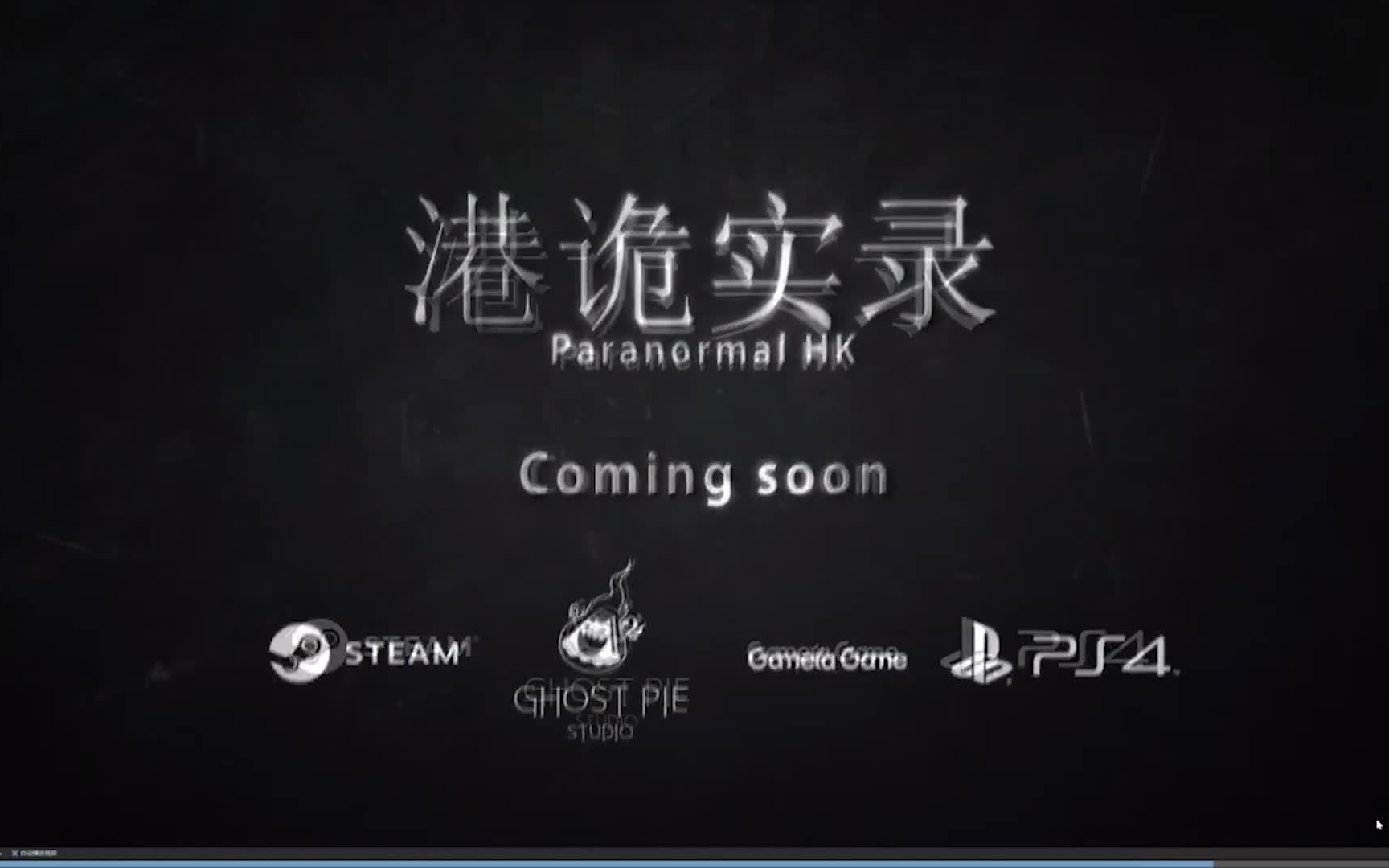 【寅子合集】《港诡实录》嘉慧!鬼起来了