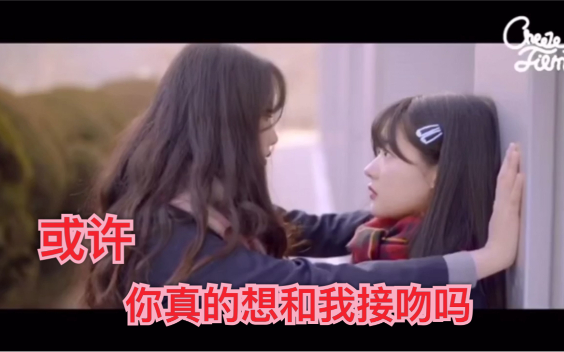 被朋友壁咚是什么样的感觉呢橘里橘气甜向cut