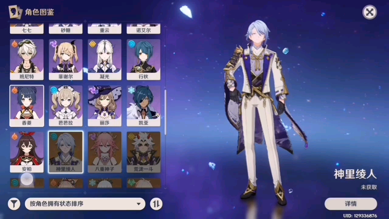 原神官服出号换号可用其他游戏换出号白菜价