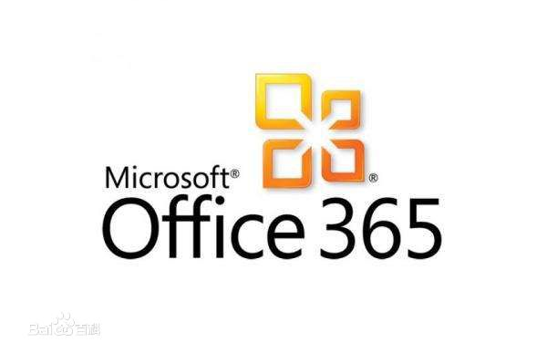 风云四载, 智泽四海 —— Office 365 四周年与你同行哔哩哔哩bilibili