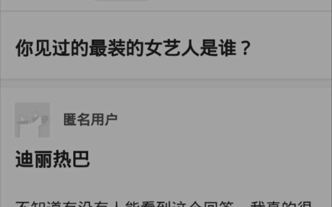 https://www.zhihu.com/question/323832676/answer/694709430哔哩哔哩bilibili