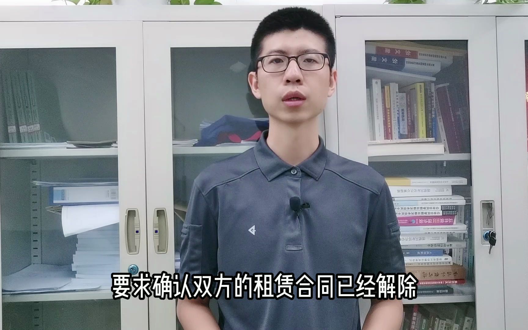 是否能以疫情为由,解除租赁合同?哔哩哔哩bilibili