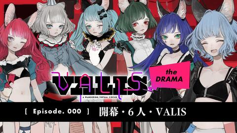 オリジナルmv Valis 005 真夜中コンツェルト Gaburyu Remix Valis合唱 哔哩哔哩 つロ 干杯 Bilibili オリジナルmv Valis 005 真夜中コンツェルト Gaburyu Remix Valis合唱 哔哩哔哩 つロ 干杯 Bilibili