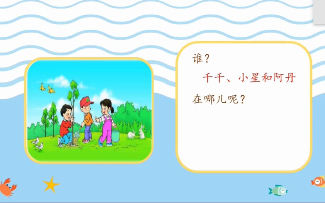 [图]一、二年级看图写话满分指导60节视频课及200篇练习(附答案），提升看图写话能力！