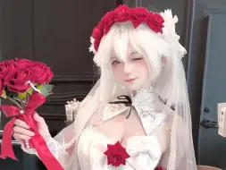 Скачать видео: 请牵好我的手呀～（德丽莎花嫁cos）