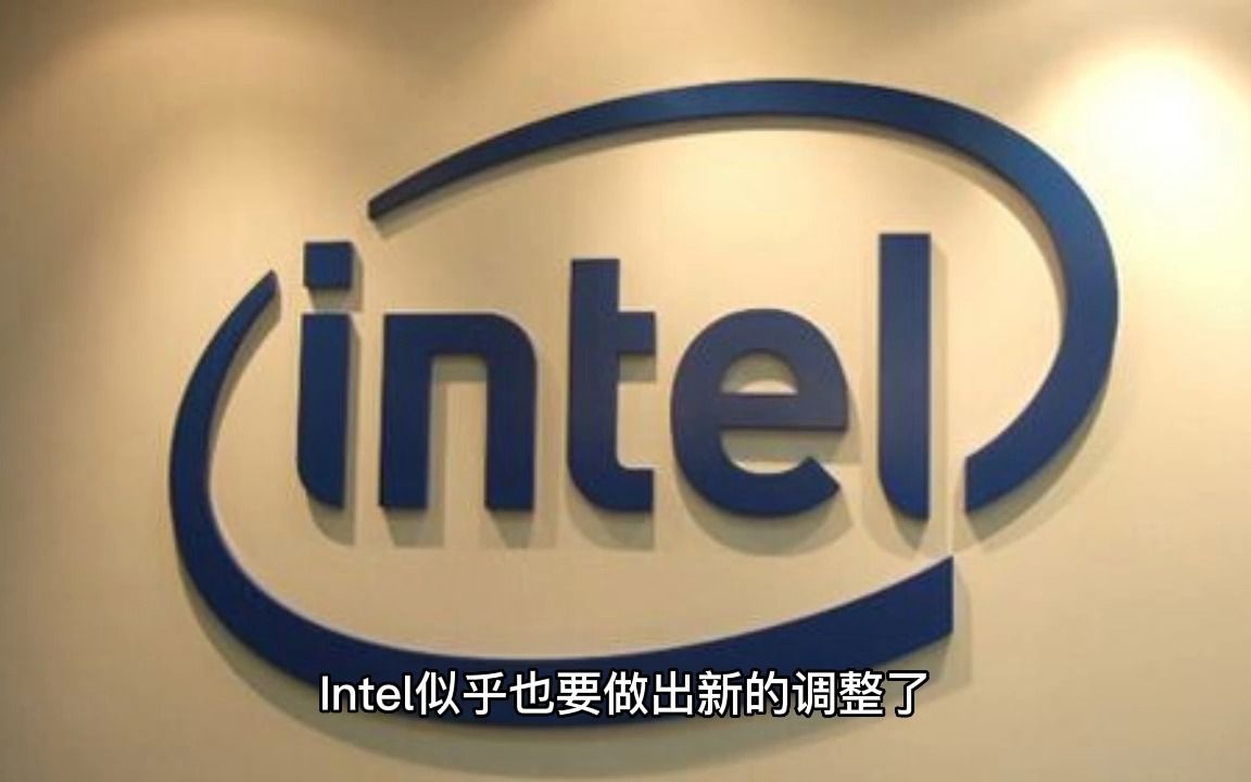 Intel处理器将发生重大转折!酷睿品牌确认调整:i3i5i7或消失 Ultra来了(1)哔哩哔哩bilibili