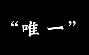 Video herunterladen: 【陈牧驰×吴楚一】“死去中清晰，背着我聪明”