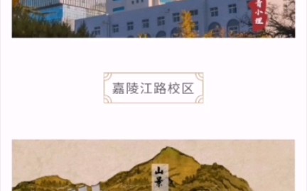 青岛理工大学,嘉陵江新校区图鉴哔哩哔哩bilibili