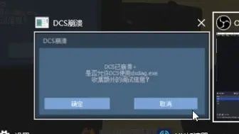 下载视频: 【DCS】身 残 志 坚 . J P G