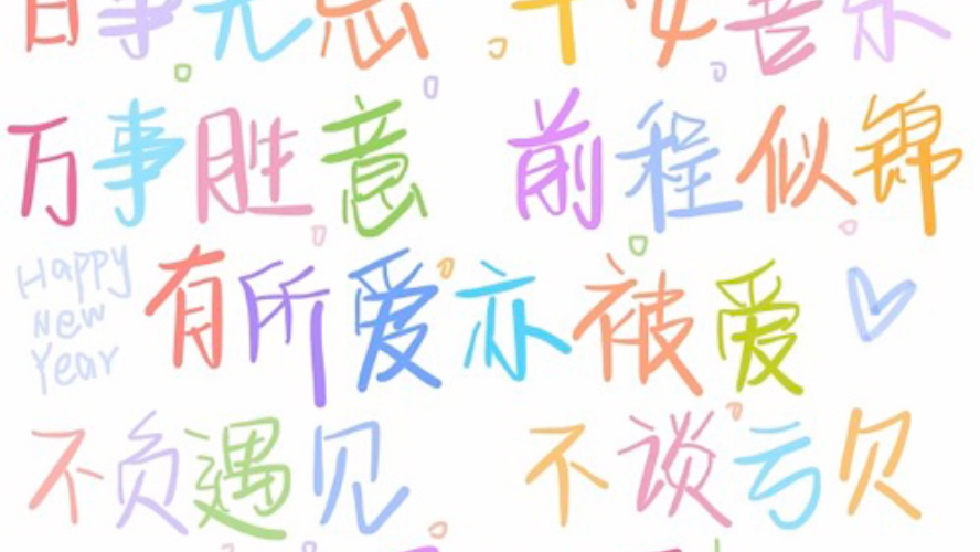 拉近我们就距离我就在此刻突然爱上你