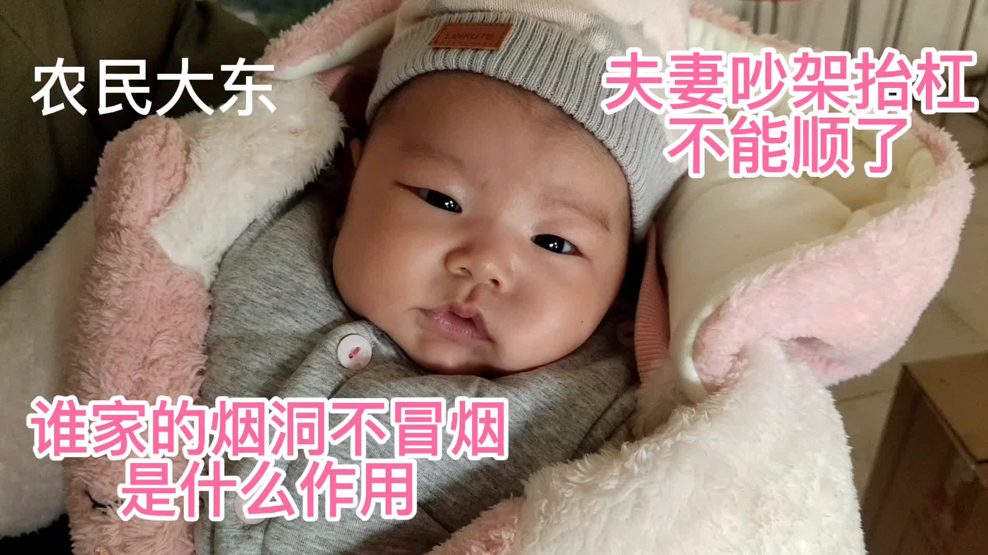 谁家的烟囱不冒烟是什么意思?为啥这样说?哔哩哔哩bilibili