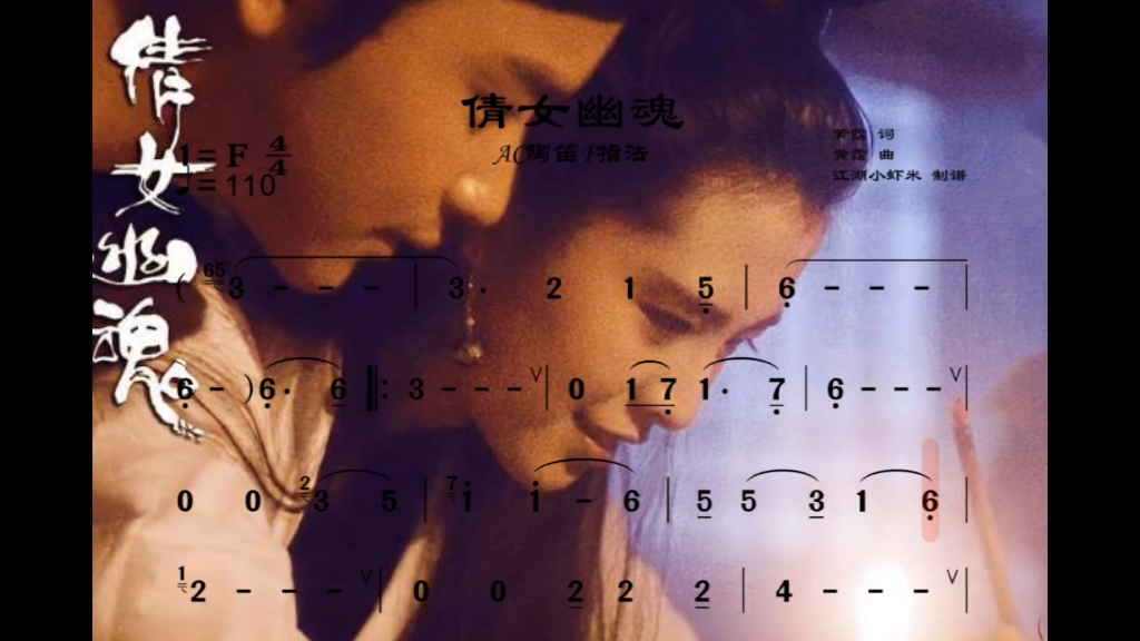 十里平湖霜满天,寸寸青丝愁华年. 对月形单望相护,只羡鸳鸯不羡仙.