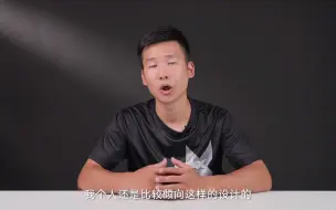 下载视频: 中端旗舰也上IP68啦？Redmi Note 13 Pro+拆解 Redmi 手机测评 数码 拆解