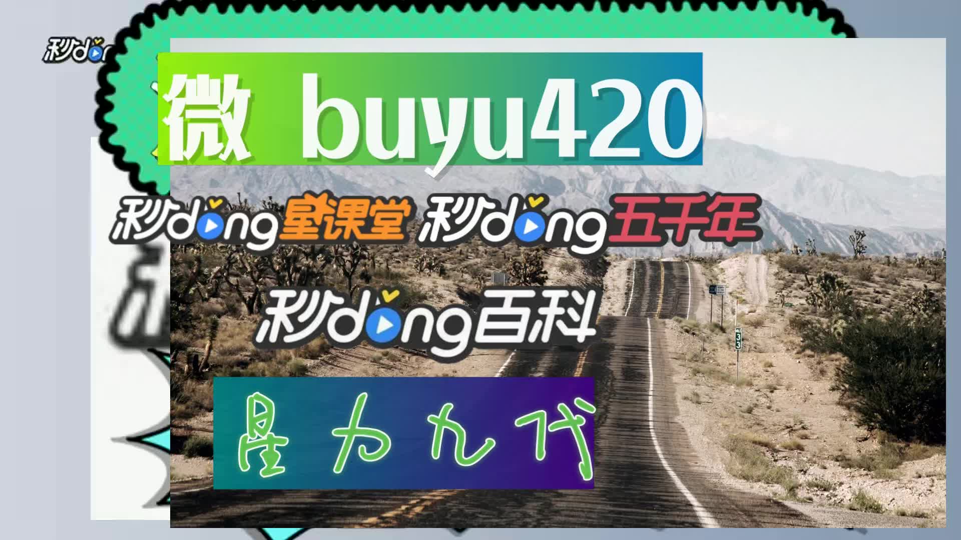 37·注脚星力手游正版