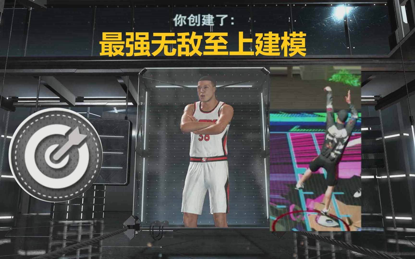 【NBA2K22】这个游戏中的最强建模怎么建,几种建模的效果建议,附实战演示NBA2K20