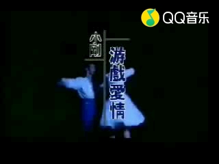 小刚周传雄  游戏爱情(盗版KTV)哔哩哔哩bilibili