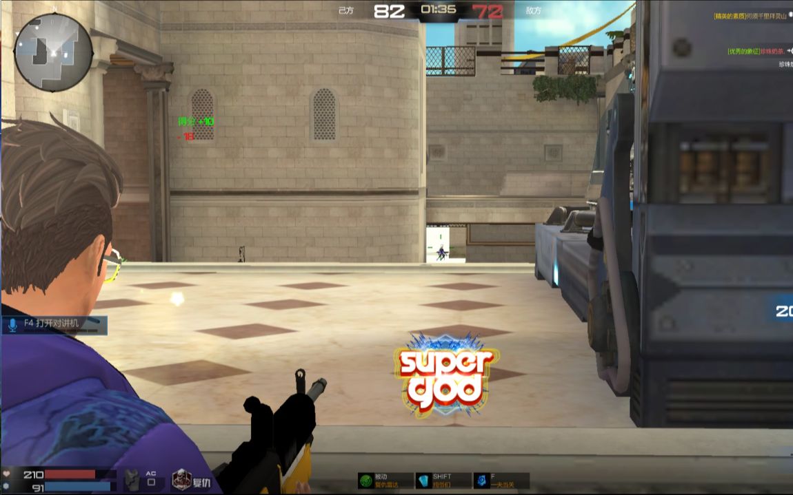 《中 门 对 狙》