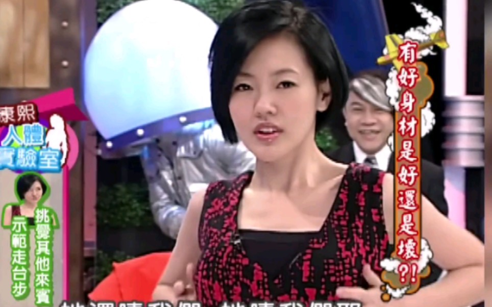 小s好辣!为了版面她豁出去了