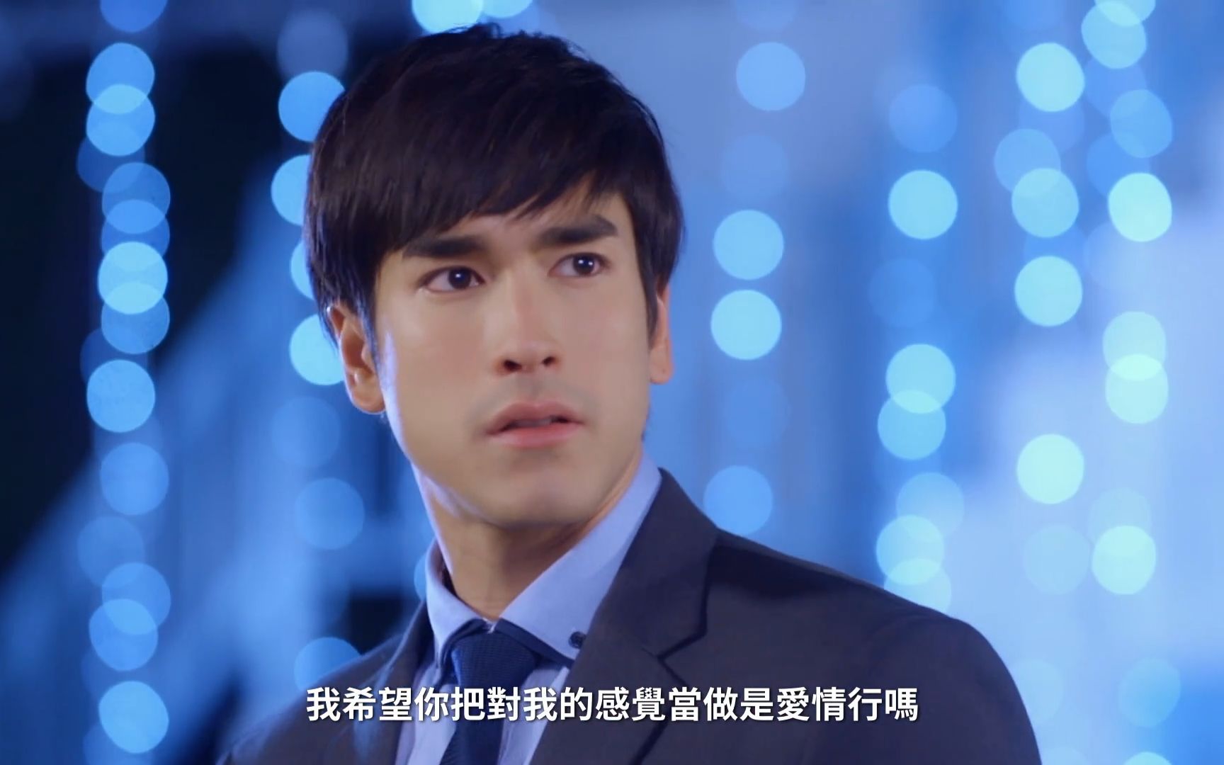 [图]【Nadech】Achira单人全CUT（泰语中字）||泰剧《来自星星的你》