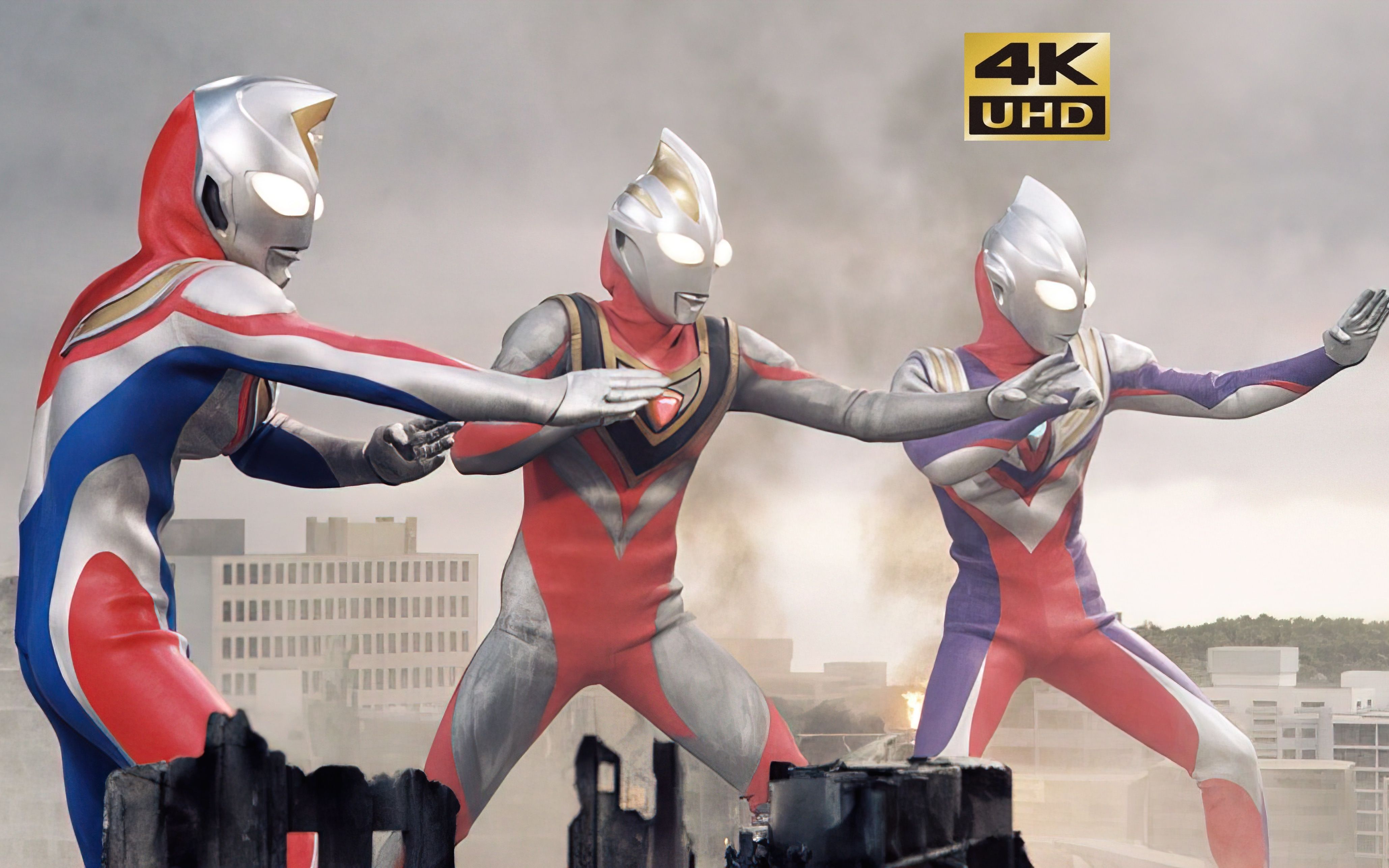 【4k/自制字幕】【盖亚奥特曼剧场版超时空大决战】平成三杰首次同台