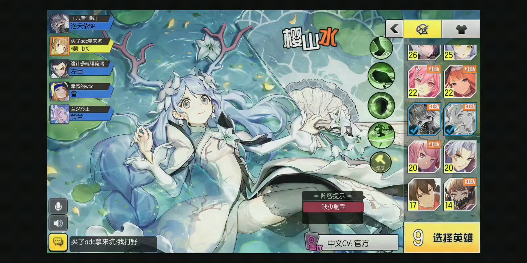 300大作战真正的快乐ad嘤山水带你逮虾户