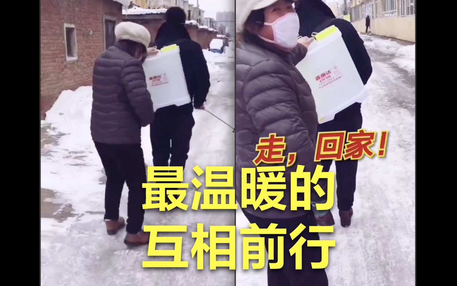 战疫“警”色！寒风中，这是最温暖的互相前行