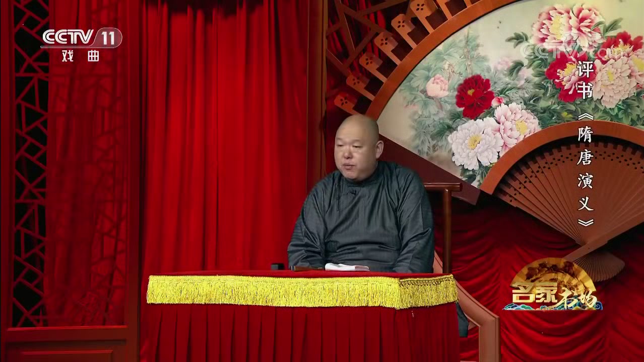 隋唐演义89_麻叔谋伏鞍而逃首战败