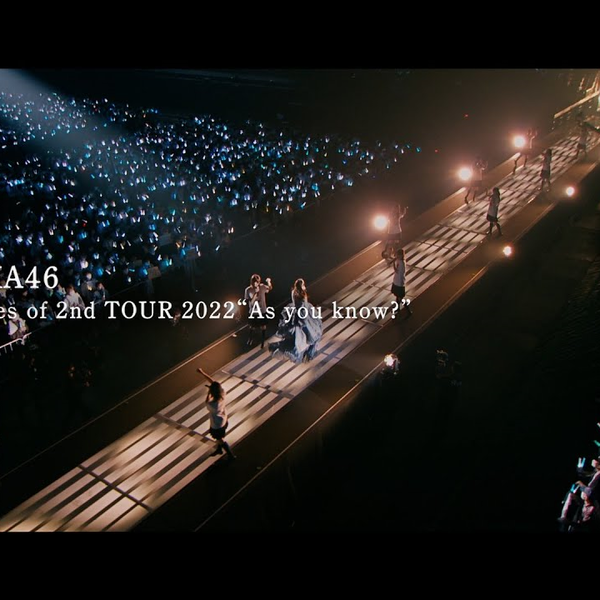 櫻坂46 『2nd TOUR 2022“As you know?”TOUR FINAL at 東京ドーム』完全 