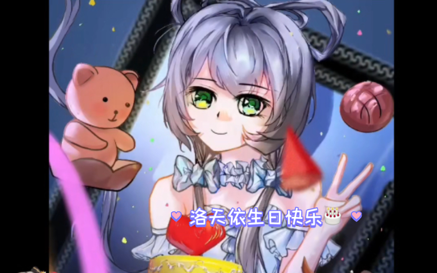 【绘画】洛天依 生日快乐 (极速过程剪辑)